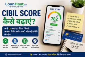 CIBIL Score Kaise Badhaye - Credit Score Improve Tips in Hindi | LoanHaat