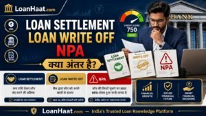 Loan Settlement, Loan Write Off और NPA क्या है