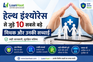 HEALTH INSURANCE MYTHS